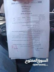  4 الجيب فوق الممتاز الله يطرح البركة