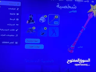  7 بيع حساب فورت نايت للجادين فقط.