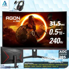  1 شاشة اي او سي Monitor AOC بافضل الاسعار