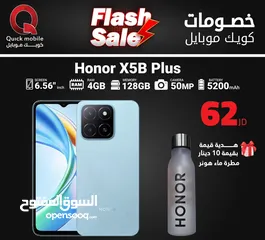  1 HONOR X5B PLUS ( 128GB ) 8 RQM NEW /// هونور اكس 5 بي بلس ذاكره 128 الجديد