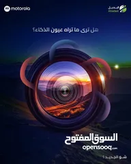  3 أداء فائق مع موتورولا الجديد Edge 60 Fusion متوفر لدى سبيد ستور .