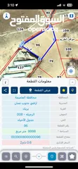  5 عدة اراضي للبيع في منطاق مختلفة يرجى مشاهدة الصور