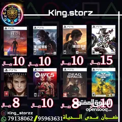  11 بيع الألعاب بلاستيشن (PS4-PS5)