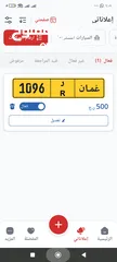  1 رقم رباعى قابل للتفاوض