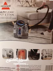  1 للبيع: مكنسة Bissell MultiClean Spot & Stain
