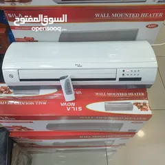  2 مكيف سبليت ساخن 2000w  حامي للغرف