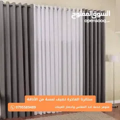  3 ستائ لنن وشيفون و اورنجزا و زيبرااااااا