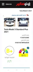  18 تيسلا model 3 2021 فحص كامل اوتوسكور +B بحالة الوكالة لون مميز للبيع بسعر لقطة ومحرووووق