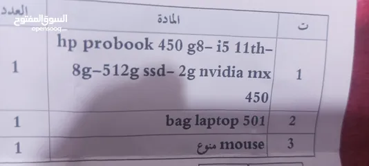  1 لابتوب hp للبيع