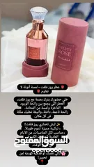  10 عطور أصلية