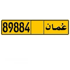  2 للبيع 89884 / ح