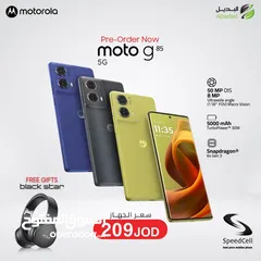  1 تصفية على اخر كمية جديد موتورولا Moto G85 5G متوفر لدى سبيد ستور