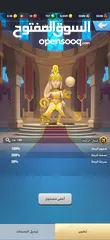  4 بيع حساب لعبة يلا فزعه