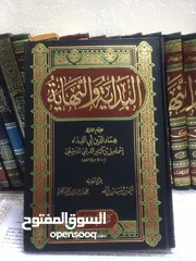  1 مجموعة كتاب البداية والنهاية 14 كتاب مجموع في 7مجلدات نوعية فاخرة من دار الصَّفا للنشر - القاهرة