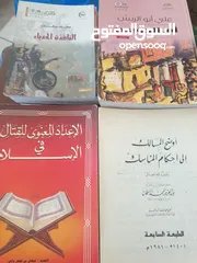  12 جديد و مستعمل عدد 52 كتاب روايات وشعر 10 دنانير