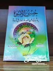 8 مجموعة كبيرة من الكتب الجديدة