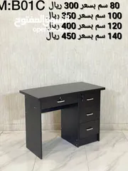  4 مكاتب مقاسات مختلفه