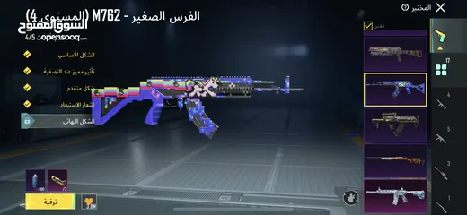  8 حساب ببجي امفور ثلجي شبه ماكس 3 بدلات x فل نوادر وميثيكات وجه لوجه او وسيط محمد ربيع