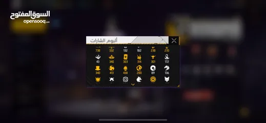  5 حساب فري فاير ناقصو اسلحه للبيع