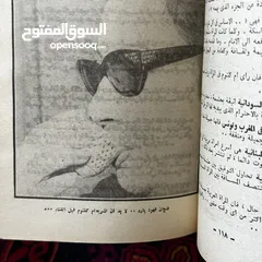  2 كتابين لأم كلثوم