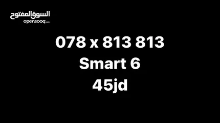  1 رقم امنية مميز للبيع ومشحون أول شهر  مفتوح كل الشبكات و 20 قيقا انترنت  X=6