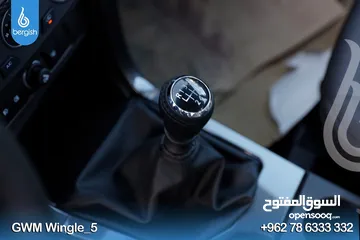  11 WINGLE_5_2024