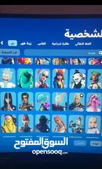  4 حساب فورت نايت نادر جداا يوجد اكسات فئ المؤرشفة ايضاً الحساب يربط بي سي وسوني