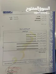  11 نيسان باثفايندر بلاتينيوم سلفر فحص كامل 2014