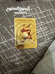  9 Card pokemon كروت