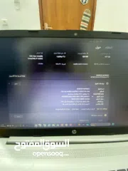  4 HP 250 G9 Core i7 Gen 12 للبيع – مواصفات قوي