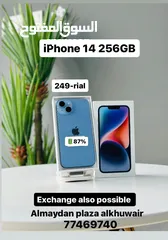  1 iPhone 14 -256 GB -  Box piece, Good at best price