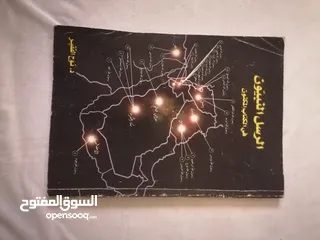  8 مجموعة كتب عدد 20