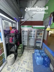  9 سوبر ماركت