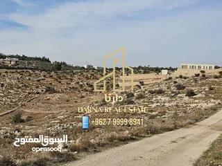  5 أرض مميزة للبيع بدر الجديدة / في البصة/ حوض الحكر/ مطلة ومستوية  منطقة قصور وفلل حديثة