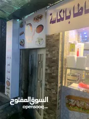  6 مطعم  تجاري للبيع