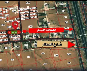  2 للبيع ارض 500 م في القسطل سكن ج طريق المطار 3 شوارع