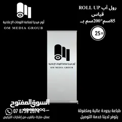  11 خصومات وعروض حصرية على القارمات وطباعة الفليكس والبنر