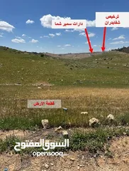  3 ارض للبيع من المالك شفا بدران زينات ربوع حوض شكارة اراضي شمال عمان