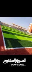  1 عشب صناعى للملاعب كرة القدم والحدائق صناعى فى تركيا