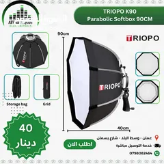  2 Parabolic Softbox