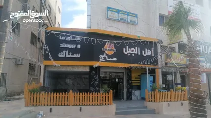  3 موقع شاورما وبروستد وسناكات ( للايجار بخلو )موقع مميز بجانب دوار الزهور