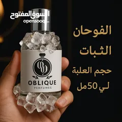  1 عطور ثقيلة وفواحة