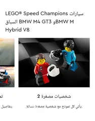  3 اللعبة الاصلية من شركة LEGO مع BMW M MOTORSPORT قطع محدودة على مستوى العالم