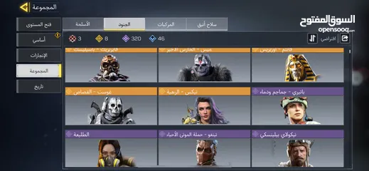  2 حساب كود موبايل call fo duty