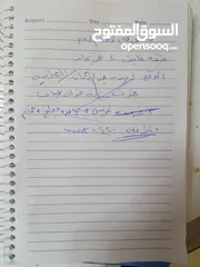  3 شقه طابق رابع للايجار في حي التركمان /الصوانيه قريبه على مدرسة خوله للبنات