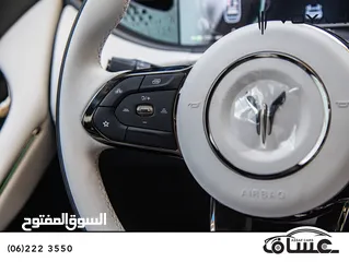  9 Voyah Free 318 2024 Plug in hybrid