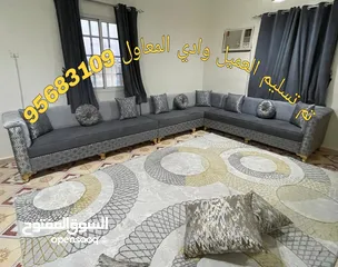  4 بالتقسيط مجالس وستائر وسراير