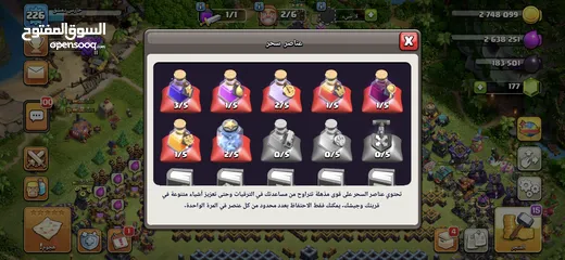  16 موجود 3 قريات تاون 15 وكلانين الوصف مهم