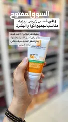  6 واقيات شمس لاروش بوزيه الاصليه