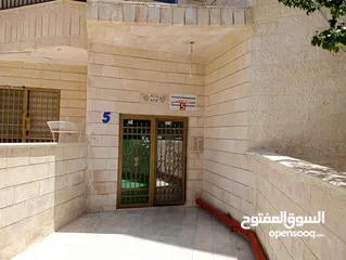  16 شقة فارغة من المالك مباشره للعائلات فقط